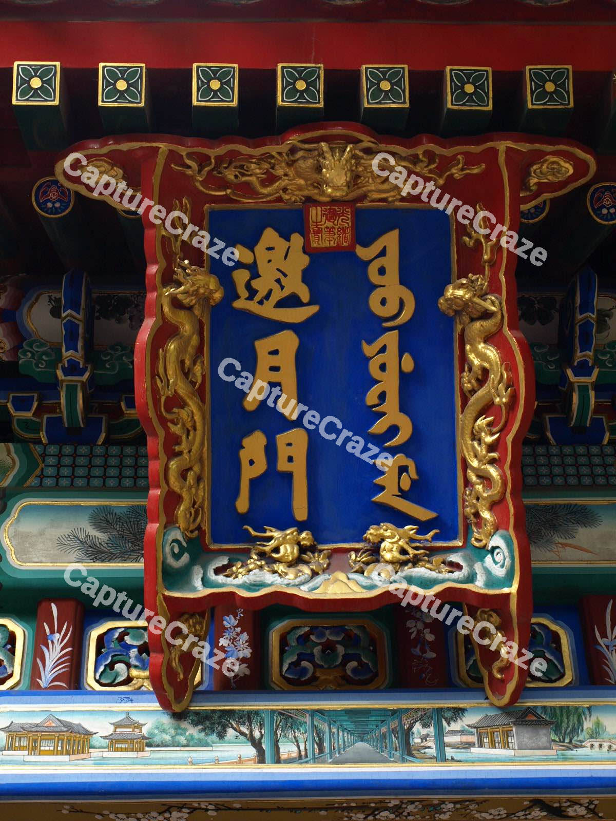 Traditional Chinese Writing